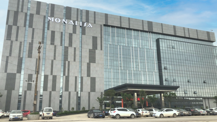 实力出圈美尔奇荣膺2021年度优秀岩板品牌殊荣