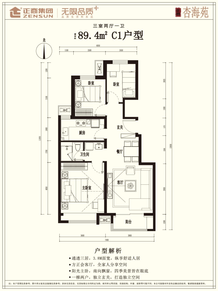 正商杏海苑正式网申 选房攻略教您如何"抢"好房-北京搜狐焦点