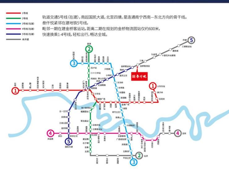 叁仟悦南宁时代发展风向标地铁经济驱动区域价值崛起