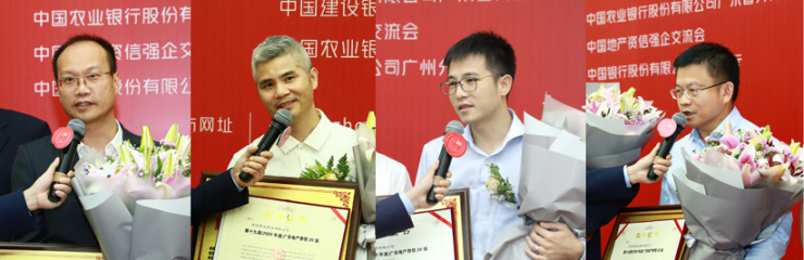 “资信”是房企的生命线助力把握变局中的新机会