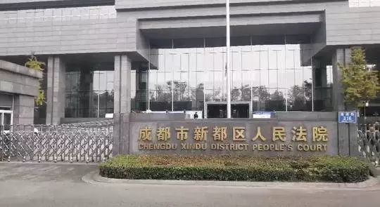 恋爱期间“借名买房”,女朋友竟然翻脸不认了,来看法院怎么判!