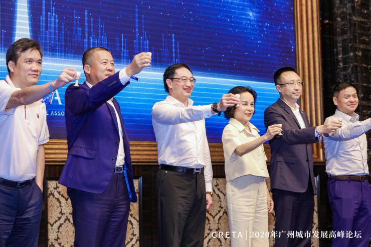 活力广州·湾区之心丨2020年广州城市发展高峰论坛成功举办