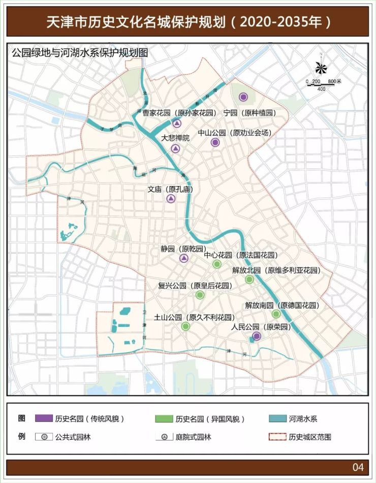 天津20202035年新规划涉及9大片区这些地重点保护