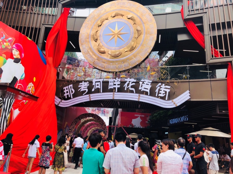 比世界杯更火爆的,是南宁这条超美花街!