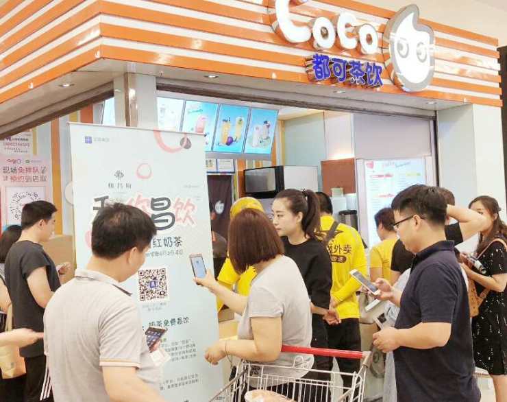 7000杯免费送和昌府携手coco奶茶夏日赠饮活动完美落幕