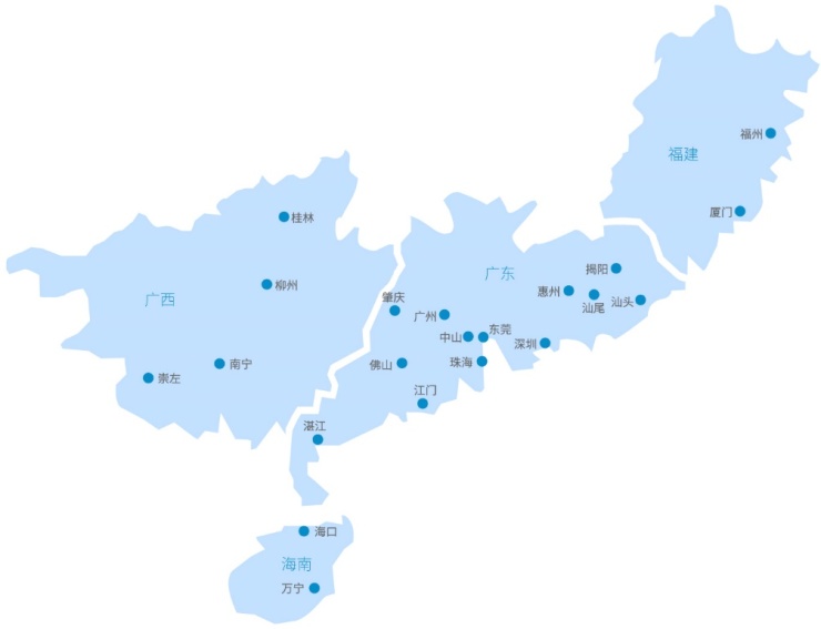 2020向新而行华润置地华南大区年度品牌主题暨战略发布
