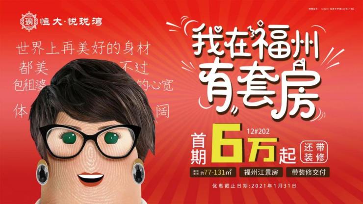 点击查看大图