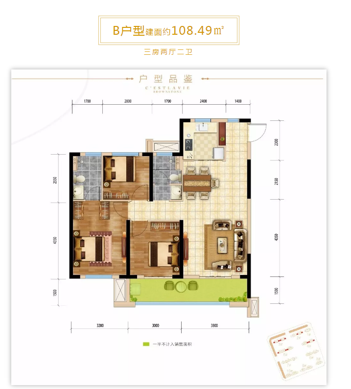 焦點比樓第十七期孝感十二月開盤播報購房鉅惠活動來襲