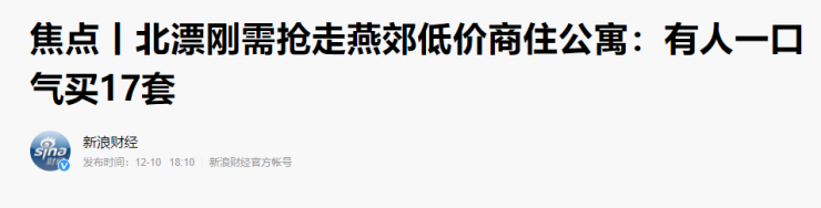 全国百强县排名2020_长沙县位列第四!2020中国县域经济与县域综合发展百