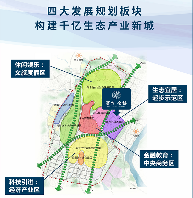 广德同城