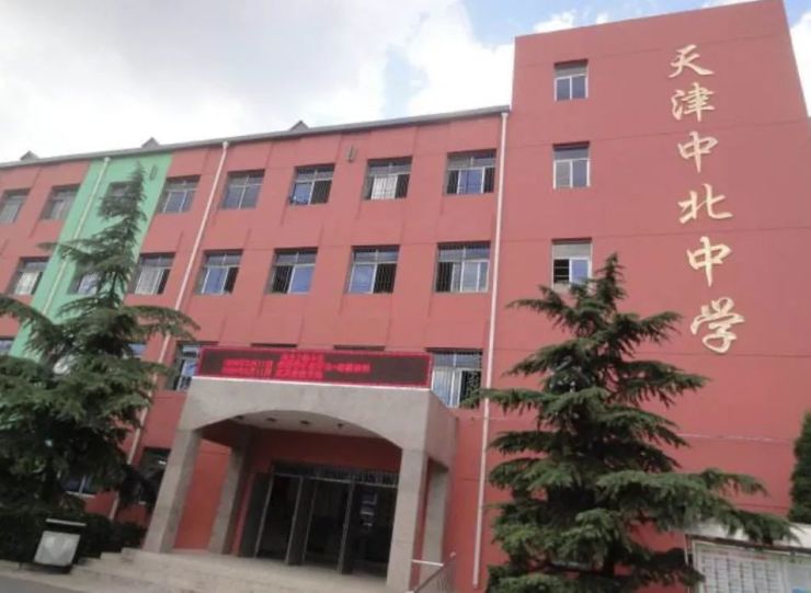 城市宽境 大宅气象 领驾驭中北生活|67禧瑞郦城 区域价值典范-天津