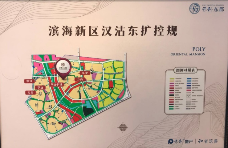 汉沽东扩区规划图图片