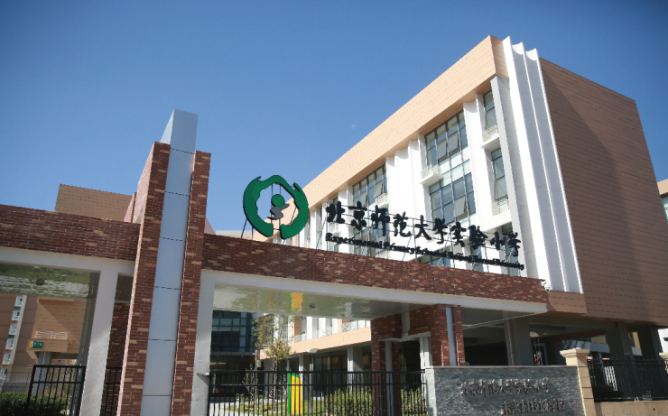 *北师大实验小学未来科技城学校 实景图am 09:00有没有私家车不重要有地铁，