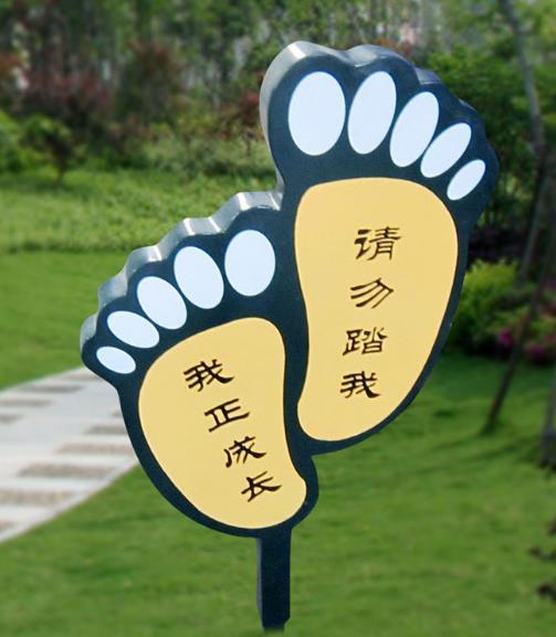这也是当地草坪上注明朗朗上口标语的原因吧!