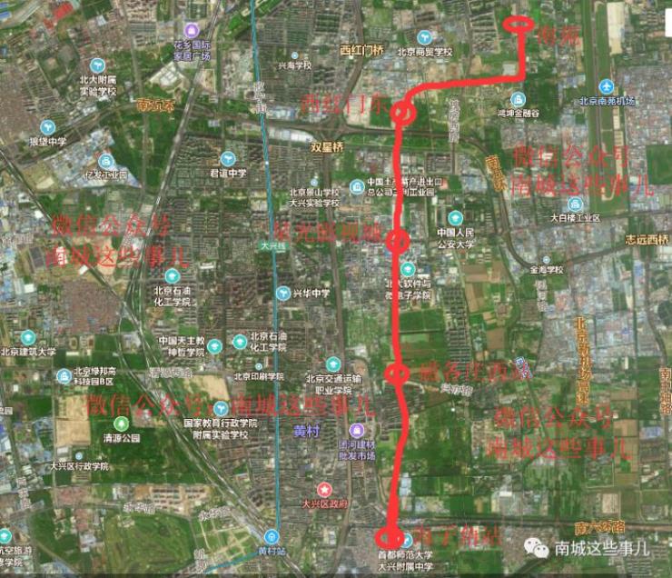 地铁19号线南延大兴带领区域加速跑