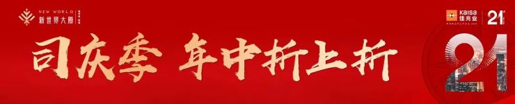 “0压力”做房东?都芯资产演绎财富进阶法则...