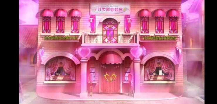 北戴河孔雀城携手精灵梦叶罗丽畅享6月亲子童话时光