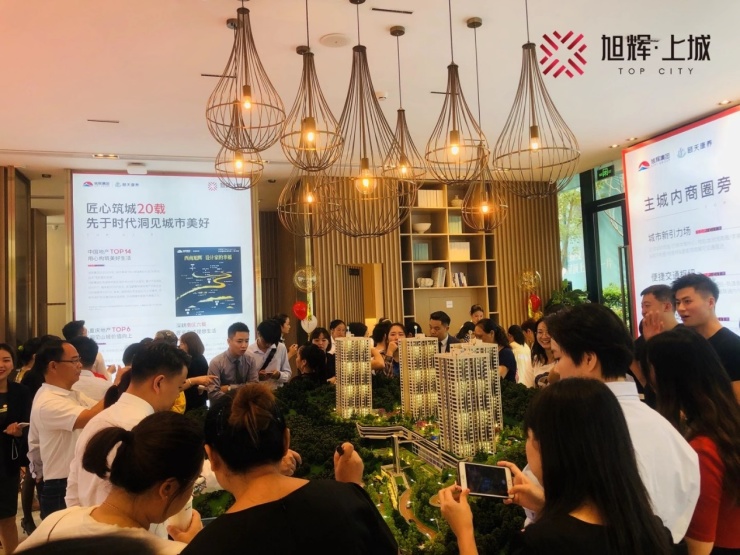 ​ 众望所至,礼遇巴南,旭辉·上城销售中心盛大开放
