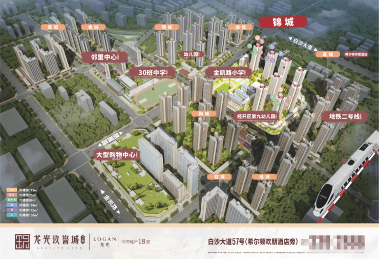 喜封金顶繁华兑现|南宁江南龙光商业广场封顶仪式盛大举行!