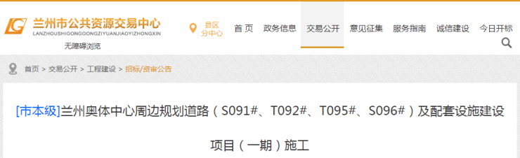 投资约22362.39万元!奥体中心周边这四条道路有新进展