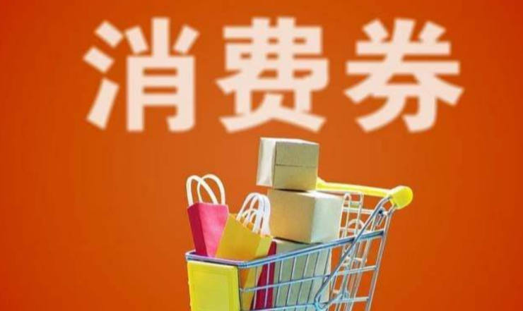 个体工商户最期待房租减免和消费券发放等政策返场