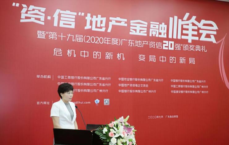 “资信”是房企的生命线助力把握变局中的新机会