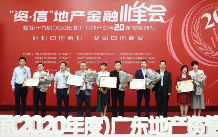 “资信”是房企的生命线助力把握变局中的新机会