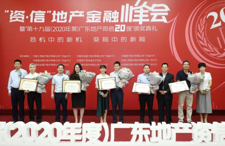“资信”是房企的生命线助力把握变局中的新机会