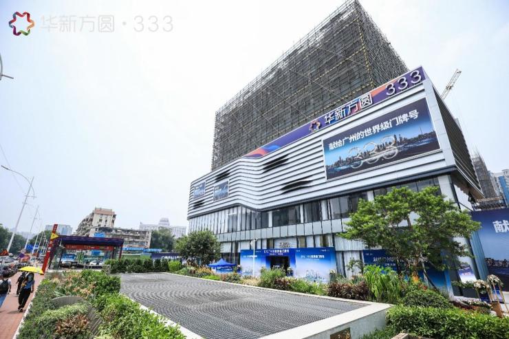 双地铁上盖启幕城央无界生活华新方圆333盛大绽放
