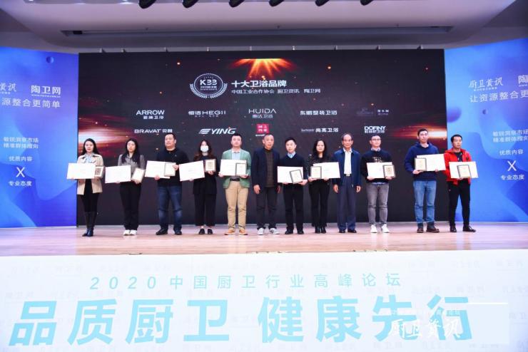 卫浴洁具排行榜_至诚排行发布2020年客户满意国内陶瓷洁具十大品牌