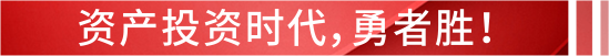 “0压力”做房东?都芯资产演绎财富进阶法则... “0压力”做房东?都芯资产演绎财富进阶法则...