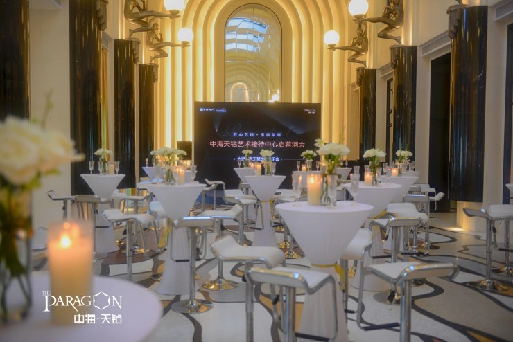 中海天钻 | 艺术接待中心惊艳亮相,翻开艺术生活新篇章