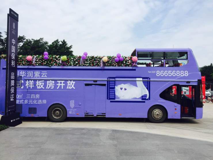 双层敞篷巴士巡游嗨翻羊城 揭秘双层空间的魅力