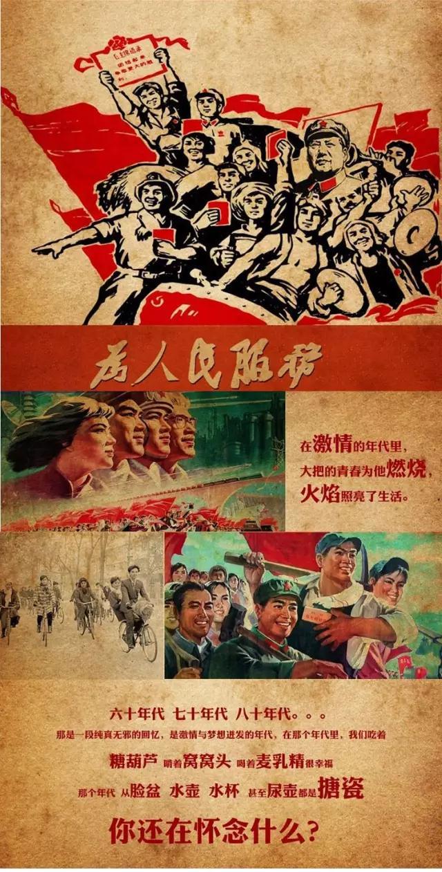 【福利】一种经典一个时代 定制专属你的语录经典