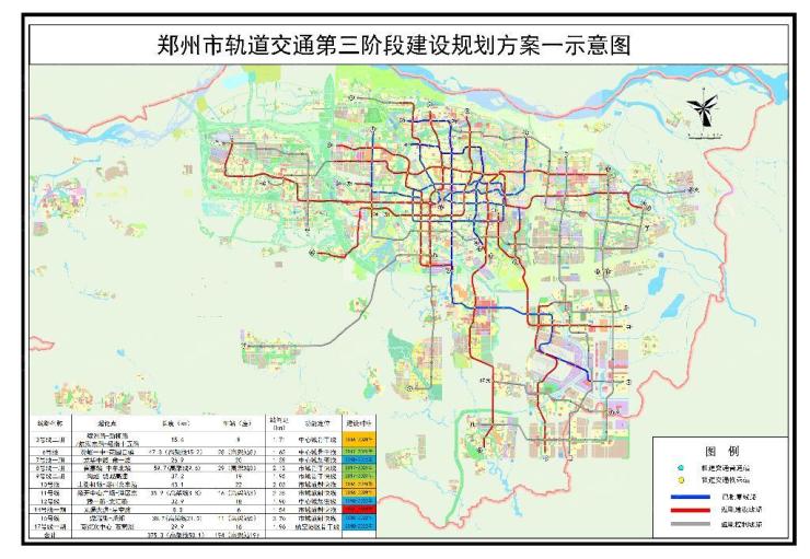 郑州最新11条地铁线路规划图 房子又要升值?