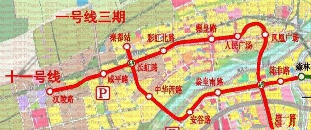 咸阳地铁