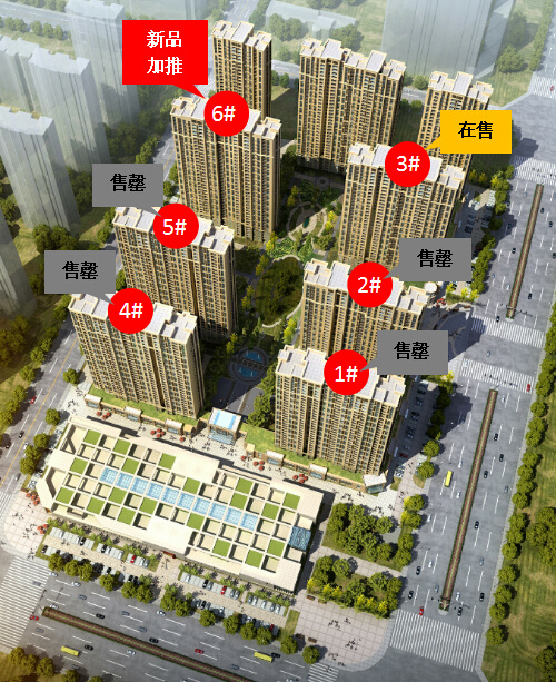 四季金辉:持续热销再加推,就是这么任性!