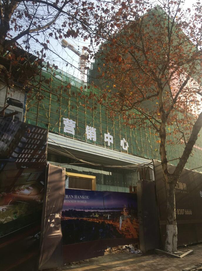 汉口新界广场:航空路新盘相当于降2千/平开盘