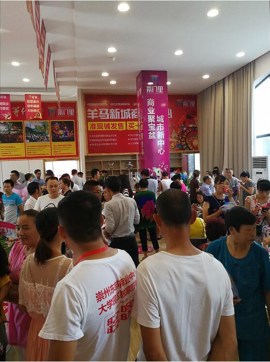 定羊马商业中心 崇门里与四川新华科技学院签