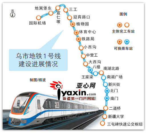 烏魯木齊地鐵一號線北段預計年底通車調試