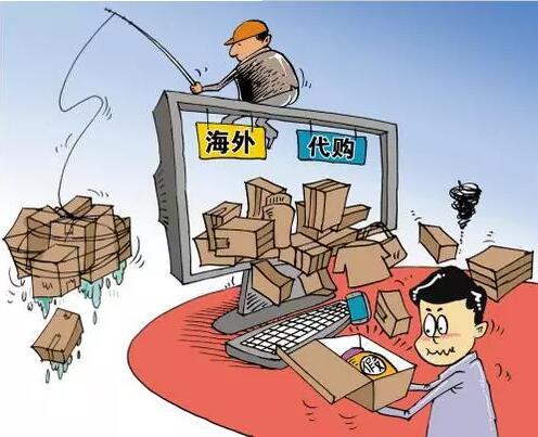 现在购买海外货安全吗