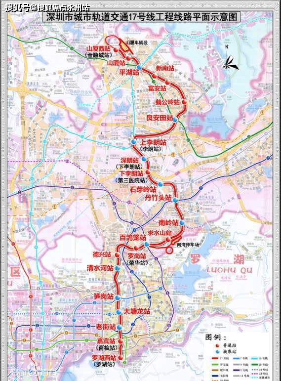 17号线站点规划图(拟定)深圳地铁17号线长28