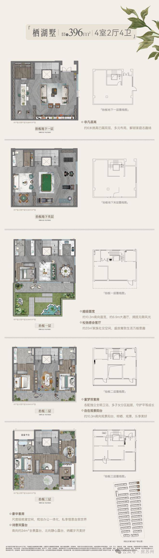 官网发布虎丘壹号售楼处-官方网站-虎丘壹号楼盘百科-苏州好房@AI热搜-()首页官方网站-营销中心欢迎您(图3)