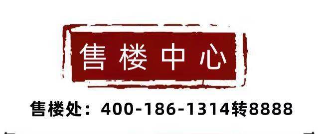 金橋中環廣場上海金橋中環廣場售樓處電話是多少24小時電話詳情