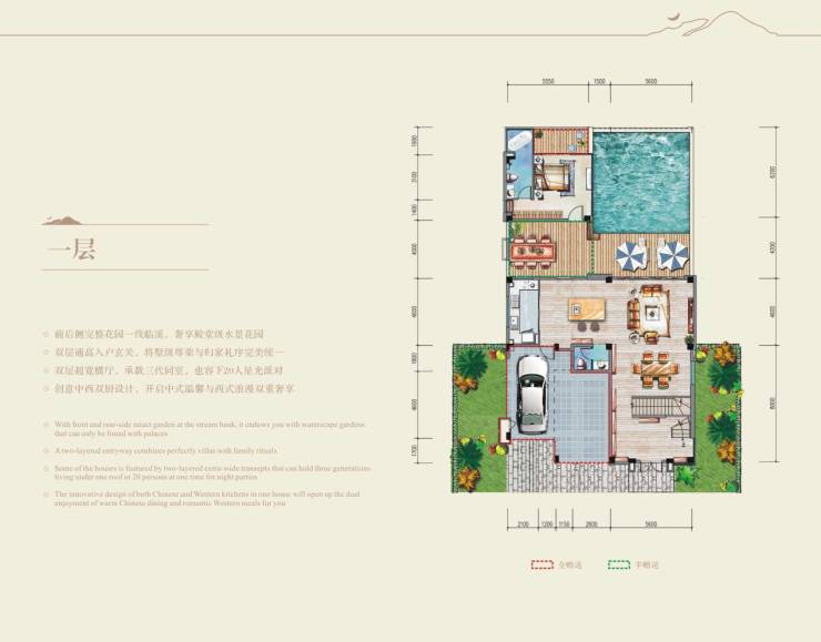 天府南千畝國際墅區黃龍溪谷怎麼樣在售產品預約電話