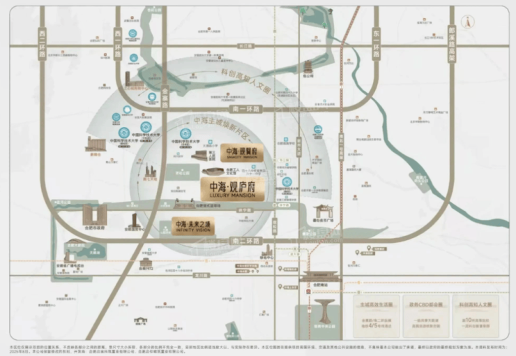 【合肥便宜好房-楼盘详情-房价查询】中海未来之境售楼中心-【中海未来之境】潜力怎么样-全面介绍(图1)