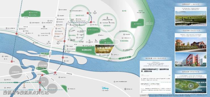 东滩海上明月楼盘主页|最新售价、在售户型、项目亮点及咨询入口-黄石搜狐焦点