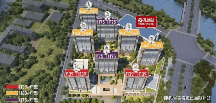 轨交和堇府售楼处(宁波江北区新房推荐·板块高端改善项目)轨交和堇府房价-户型图(2026年轨交和堇府)官方网站-楼盘详情-户型-价格‖-随州搜狐焦点