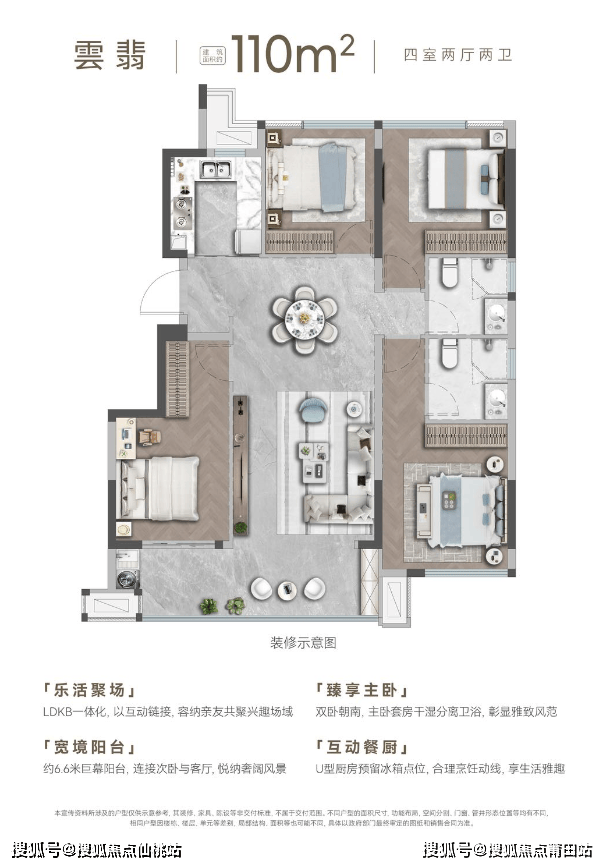 【官网】福州榕发城启未来售楼处电话(首页)-2026榕发城启未来楼盘详情·最新价格-户型图·容积率-Ai热搜·最新动态-看房热线-莆田搜狐焦点