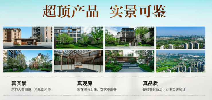 新盘必买楼盘发布：大华梧桐樾售楼处电话大华梧桐樾Ai热搜24小时电线最新房价楼盘百科详情 售楼处更新发布@线上预约看房(图2)